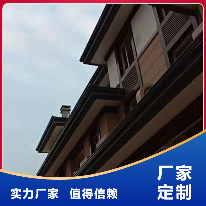 成品檐沟价格视频-成品檐沟价格-天峰建材(铜仁市分公司)服务区域石阡|思南|贵阳|安顺|毕节|黔西南|黔东南|遵义