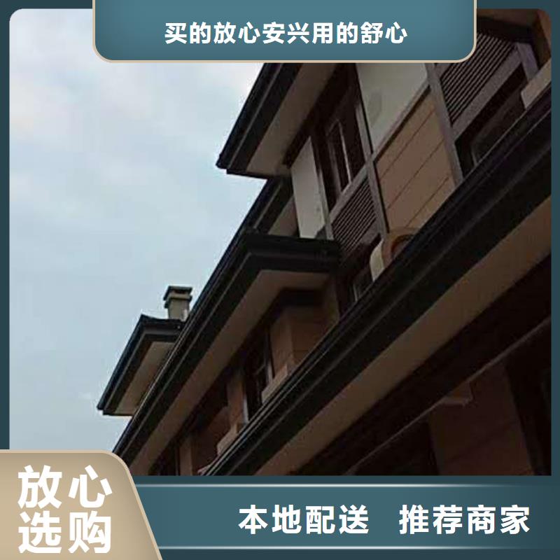 彩铝落水管造型美观