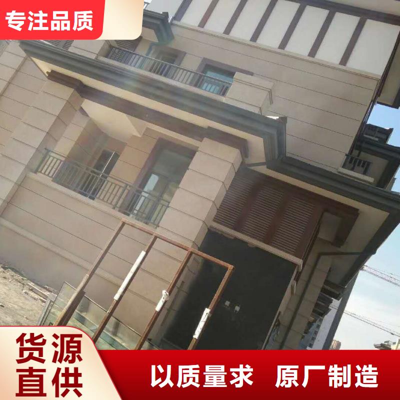成品檐沟价格视频-成品檐沟价格-天峰建材(铜仁市分公司)服务区域石阡|思南|贵阳|安顺|毕节|黔西南|黔东南|遵义