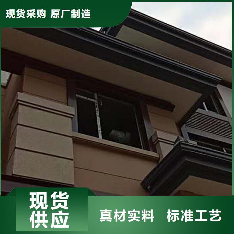 彩铝雨水管价格调整