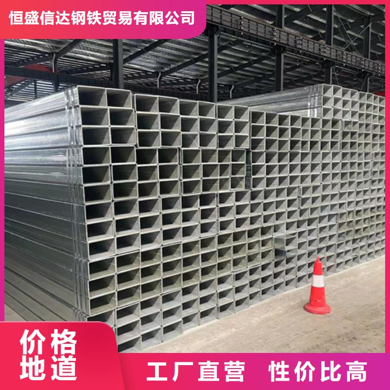 方管销售视频-青海省黄南市|海北|玉树|海西|西宁 方管销售-恒盛信达