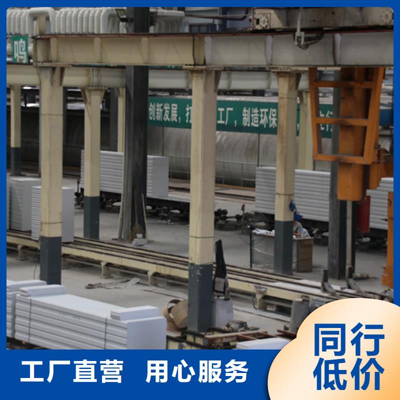 ALC板材建材轻质隔墙板AAC板材【AAC板材厂家】值得信赖