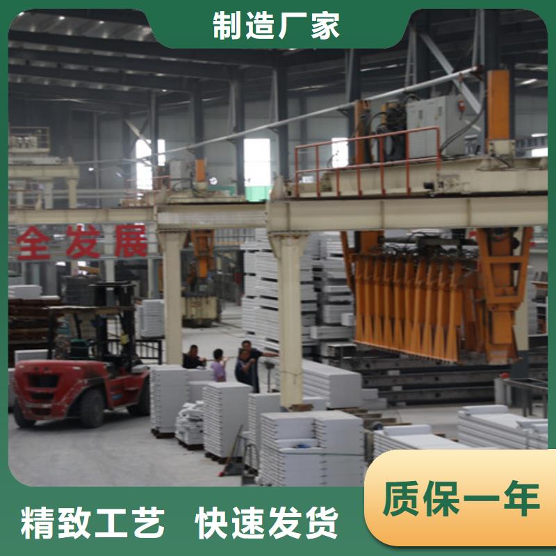 ALC板材建材轻质隔墙板AAC板材06AAC板材厂家款式新颖