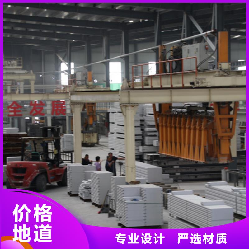 ALC板材建材轻质隔墙板AAC板材ALC板材厂家品牌专营