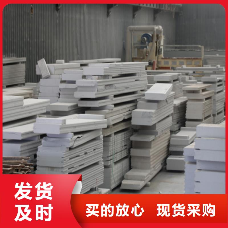 05ALC板材批发视频-05ALC板材批发(莘州)覆盖地域湖北省随州|孝感|黄冈|襄阳|荆门