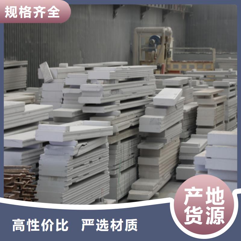ALC板材建材轻质隔墙板AAC板材,蒸压加气混凝土板厂家种类齐全