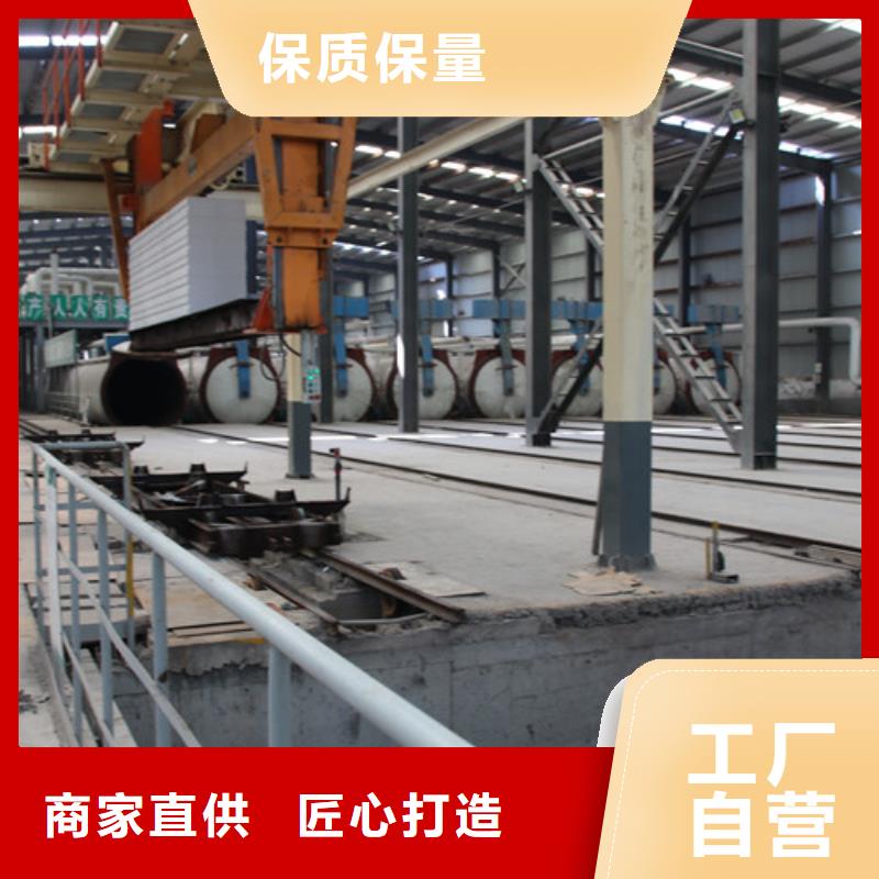 ALC板材建材轻质隔墙板AAC板材ALC板材厂家品质商家