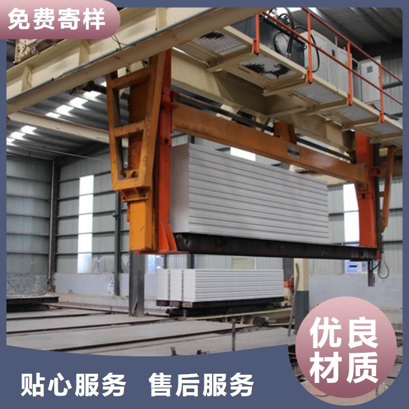 ALC板材建材轻质隔墙板AAC板材_05蒸压加气混凝土块厂家源头实体厂商