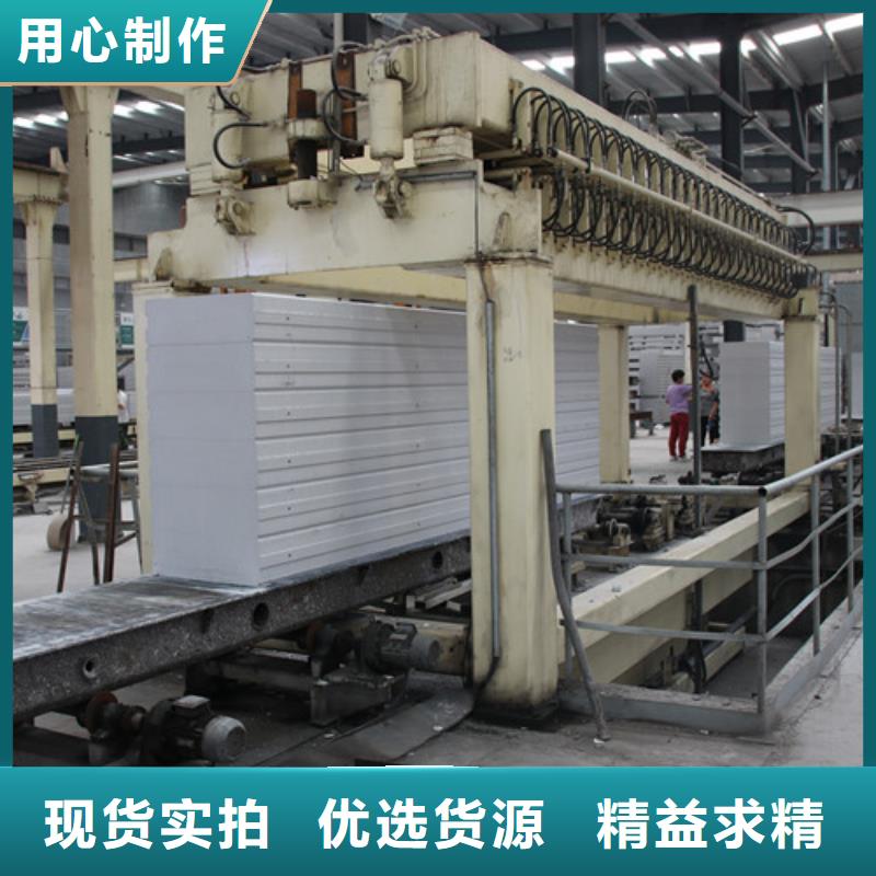 ALC板材建材轻质隔墙板AAC板材AAC砌块厂家精品优选
