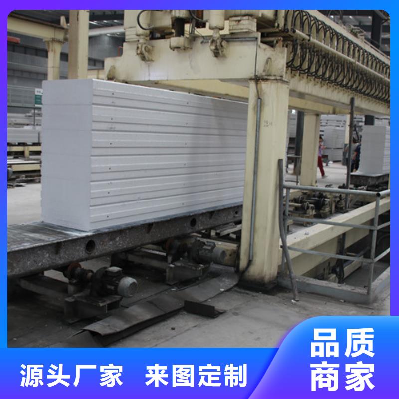 ALC板材建材轻质隔墙板AAC板材ALC板材厂家一手价格