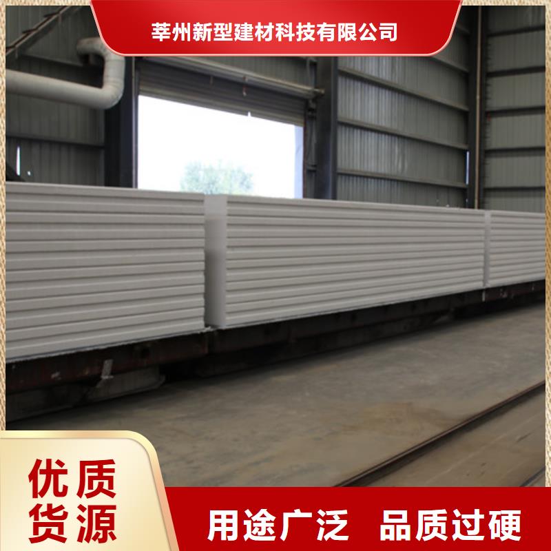 【ALC板材建材轻质隔墙板AAC板材】,05ALC板材专业生产厂家