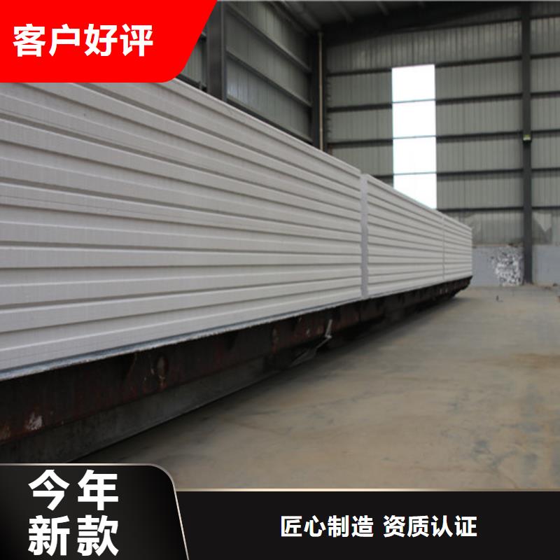 ALC板材建材轻质隔墙板AAC板材蒸压加气混凝土板厂家严谨工艺