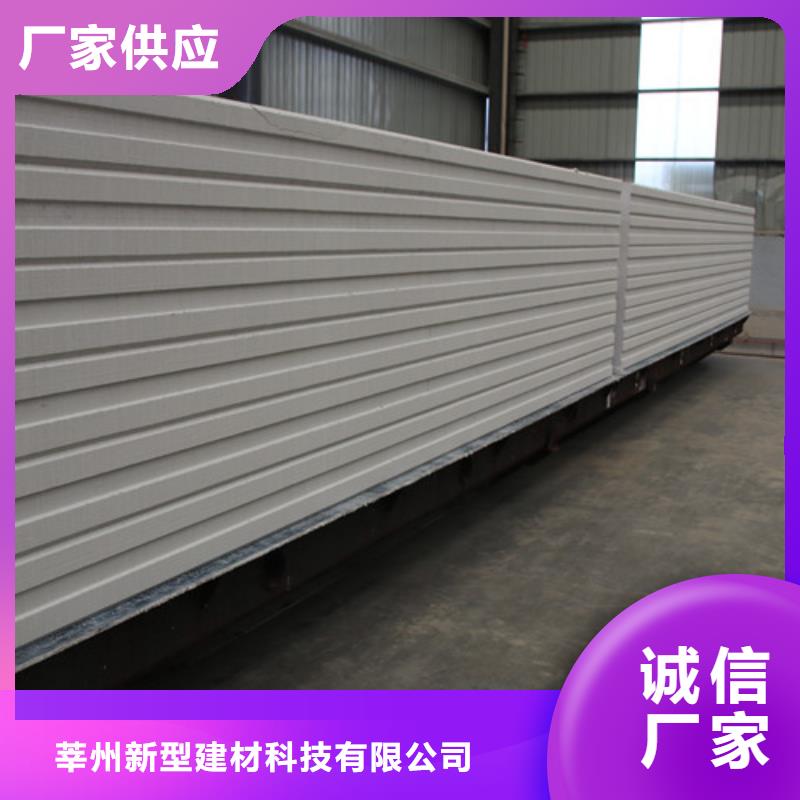 【ALC板材建材轻质隔墙板AAC板材】,05ALC板材专业生产厂家