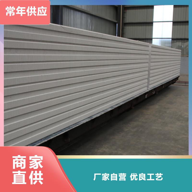 ALC板材建材轻质隔墙板AAC板材蒸压加气混凝土板厂家我们更专业