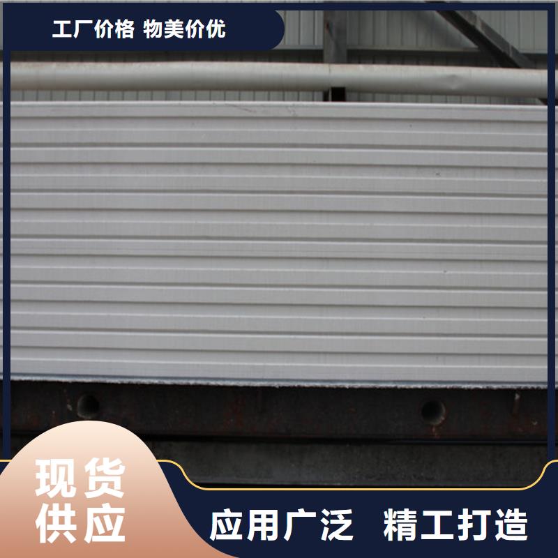 ALC板材建材轻质隔墙板AAC板材蒸压加气混凝土块厂家厂家直接面向客户