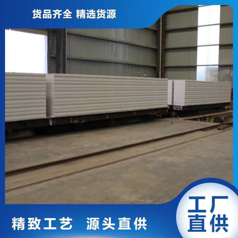 ALC板材建材轻质隔墙板AAC板材,蒸压加气混凝土板厂家种类齐全