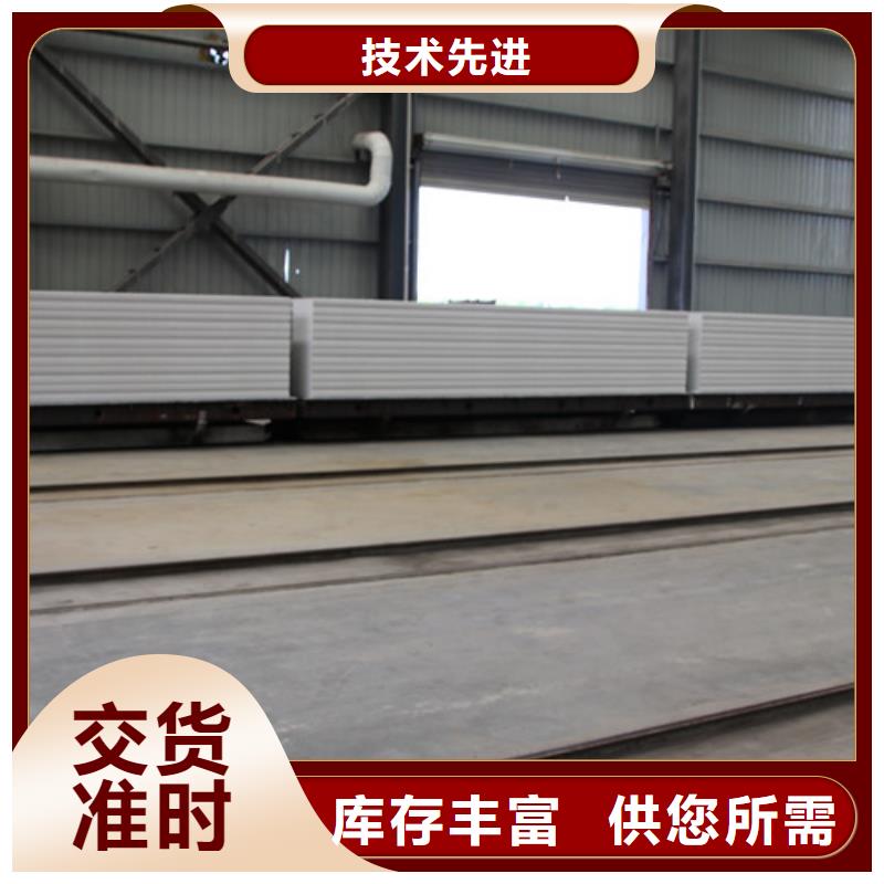 ALC板材建材轻质隔墙板AAC板材ALC板材厂家支持拿样
