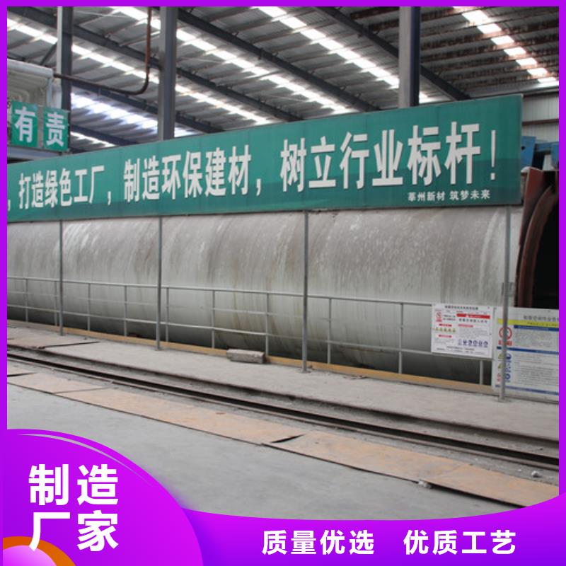 05ALC板材批发视频-青秀|上林|梧州|贵港|防城港|北海|玉林|河池05ALC板材批发客户信赖的厂家-莘州新型建材科技(南宁市分公司)