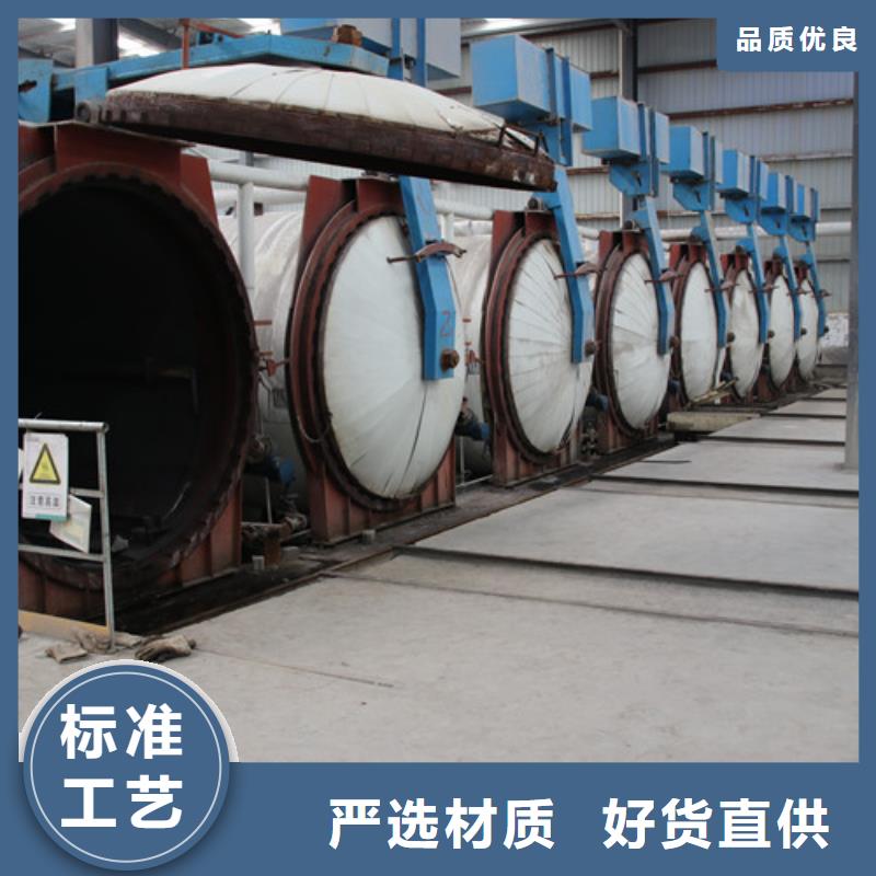ALC板材建材轻质隔墙板AAC板材ALC板材厂家支持拿样