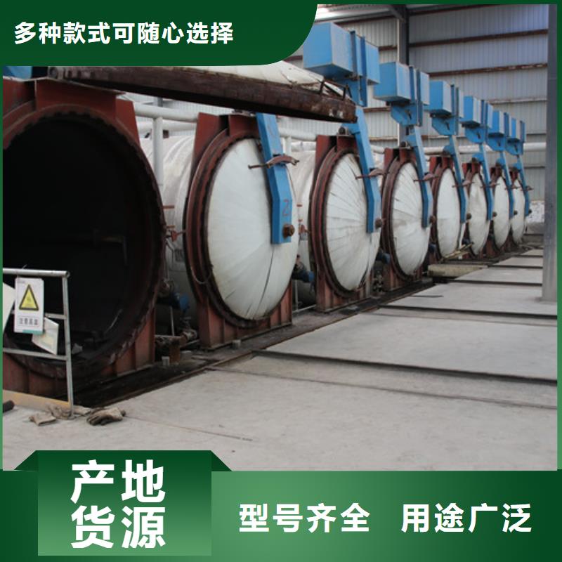 ALC板材建材轻质隔墙板AAC板材,06AAC板材大库存无缺货危机