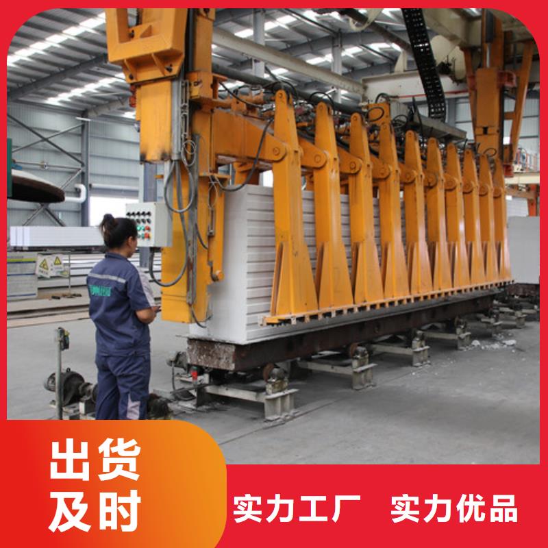ALC板材建材轻质隔墙板AAC板材_蒸压加气混凝土块厂家现货销售