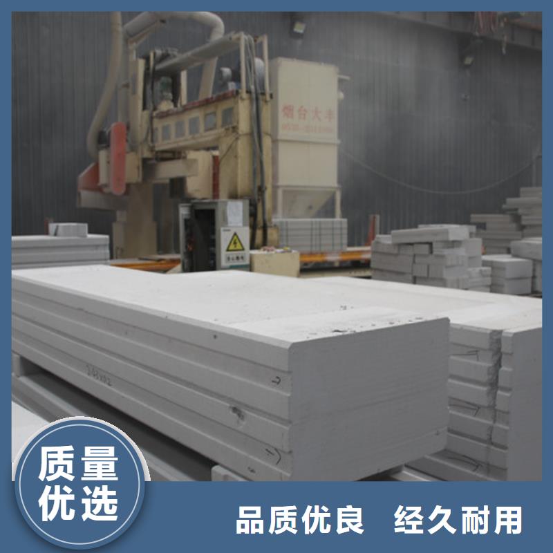 ALC板材建材轻质隔墙板AAC板材_06蒸压加气混凝土板精选货源