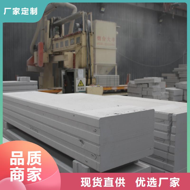 05ALC板材批发视频-05ALC板材批发(莘州)覆盖地域湖北省随州|孝感|黄冈|襄阳|荆门