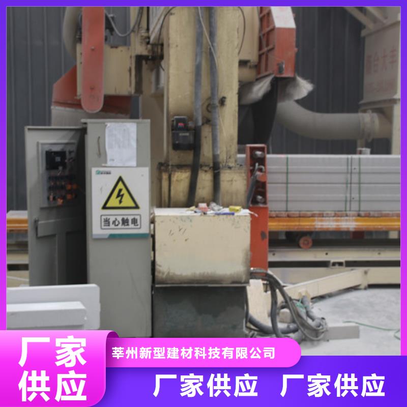 ALC板材建材轻质隔墙板AAC板材ALC板材厂家一手价格