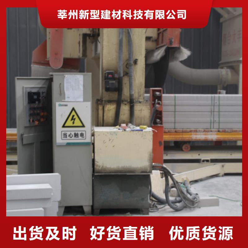 ALC板材建材轻质隔墙板AAC板材蒸压加气混凝土块品质保障售后无忧