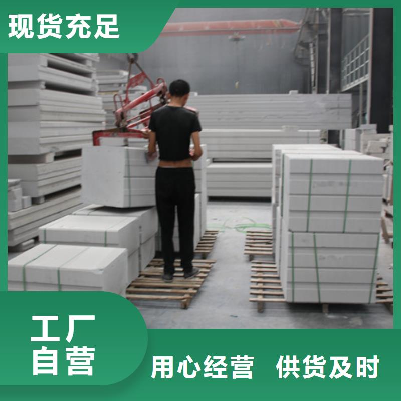 ALC板材建材轻质隔墙板AAC板材05ALC板材批发价格