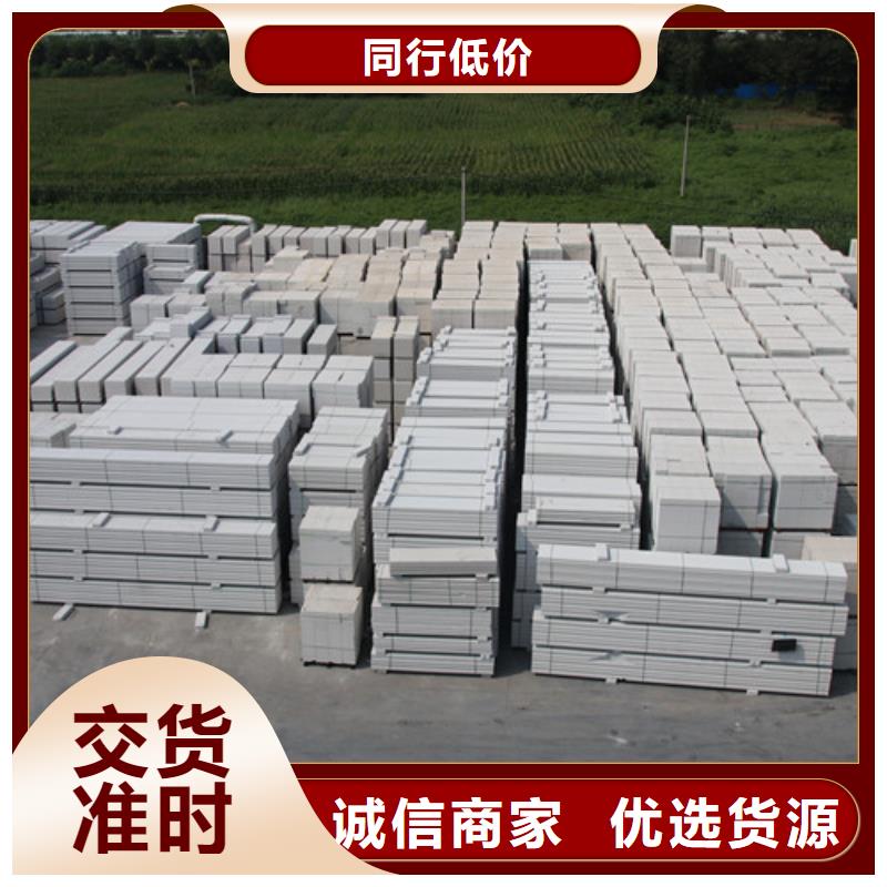 05ALC板材批发视频-05ALC板材批发(莘州)覆盖地域湖北省随州|孝感|黄冈|襄阳|荆门