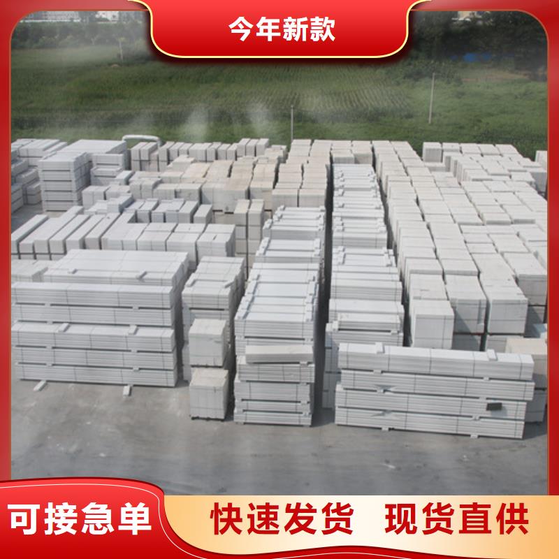 ALC板材建材轻质隔墙板AAC板材,06AAC板材生产厂家热销产品