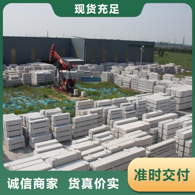 ALC板材建材轻质隔墙板AAC板材_蒸压加气混凝土块厂家现货销售