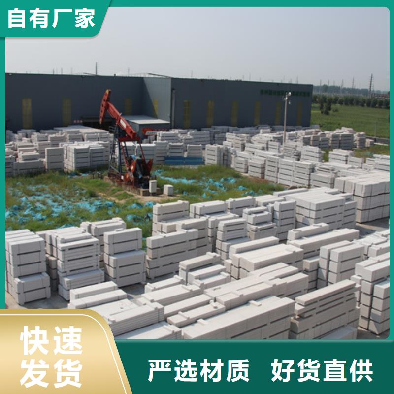 ALC板材建材轻质隔墙板AAC板材05AAC砌块厂家专注生产制造多年