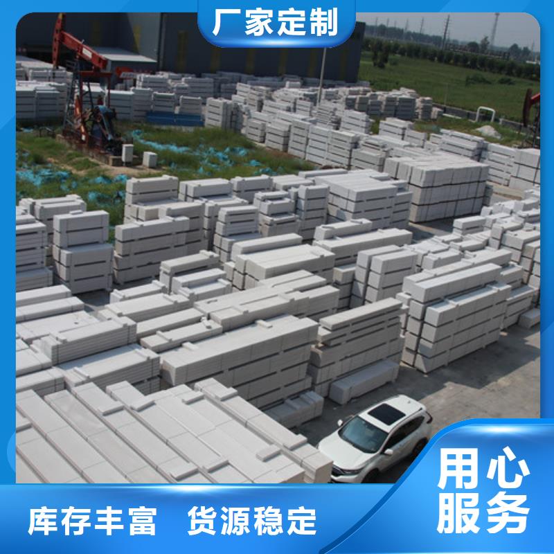 ALC板材建材轻质隔墙板AAC板材06AAC砌块多种工艺