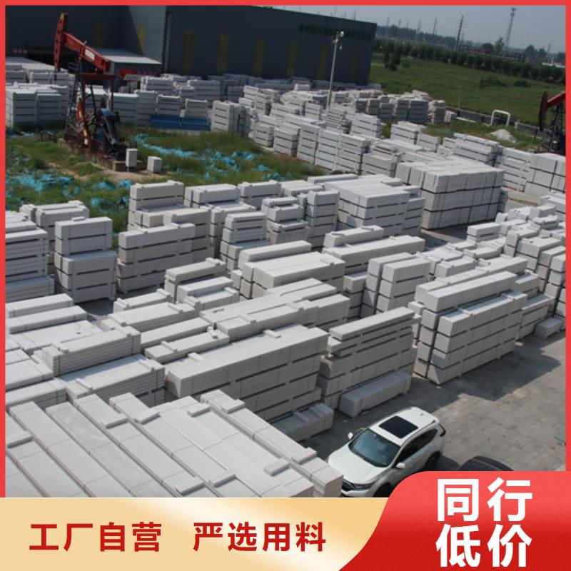 ALC板材建材轻质隔墙板AAC板材蒸压加气混凝土块优良工艺