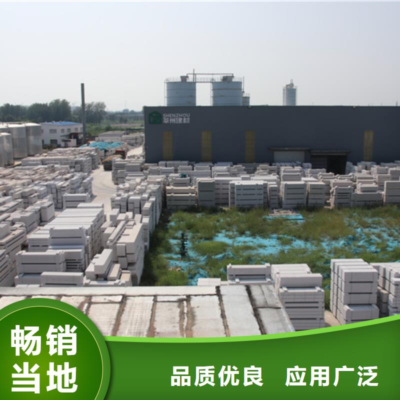 ALC板材建材轻质隔墙板AAC板材05ALC板材批发来电咨询