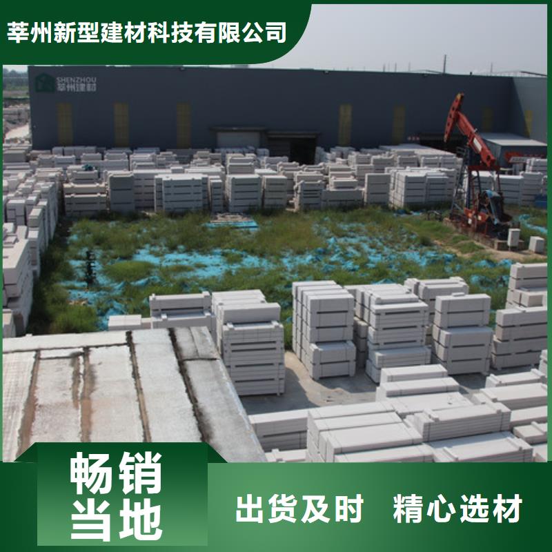 ALC板材建材轻质隔墙板AAC板材,蒸压加气混凝土板厂家服务至上