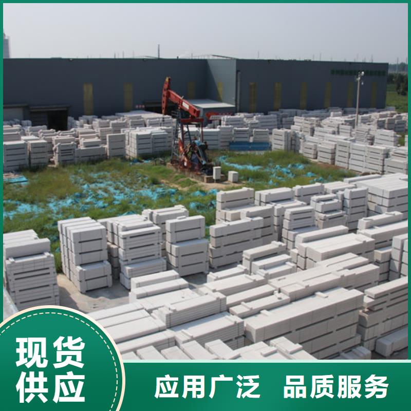 ALC板材建材轻质隔墙板AAC板材ALC板材厂家型号齐全