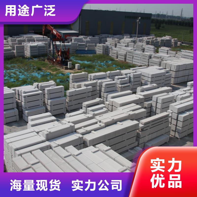 ALC板材建材轻质隔墙板AAC板材AAC板材厂家质检严格放心品质