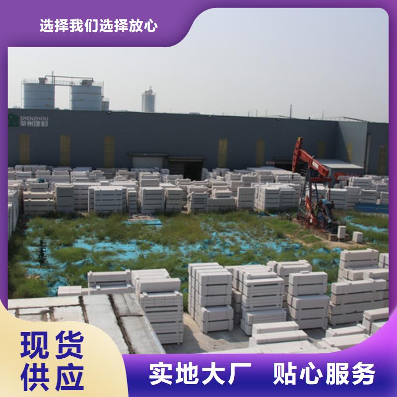 ALC板材建材轻质隔墙板AAC板材AAC板材厂家质检严格放心品质