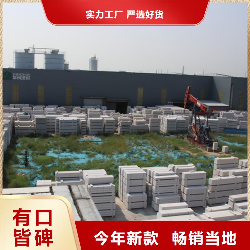 ALC板材建材轻质隔墙板AAC板材蒸压加气混凝土块批发厂家直发