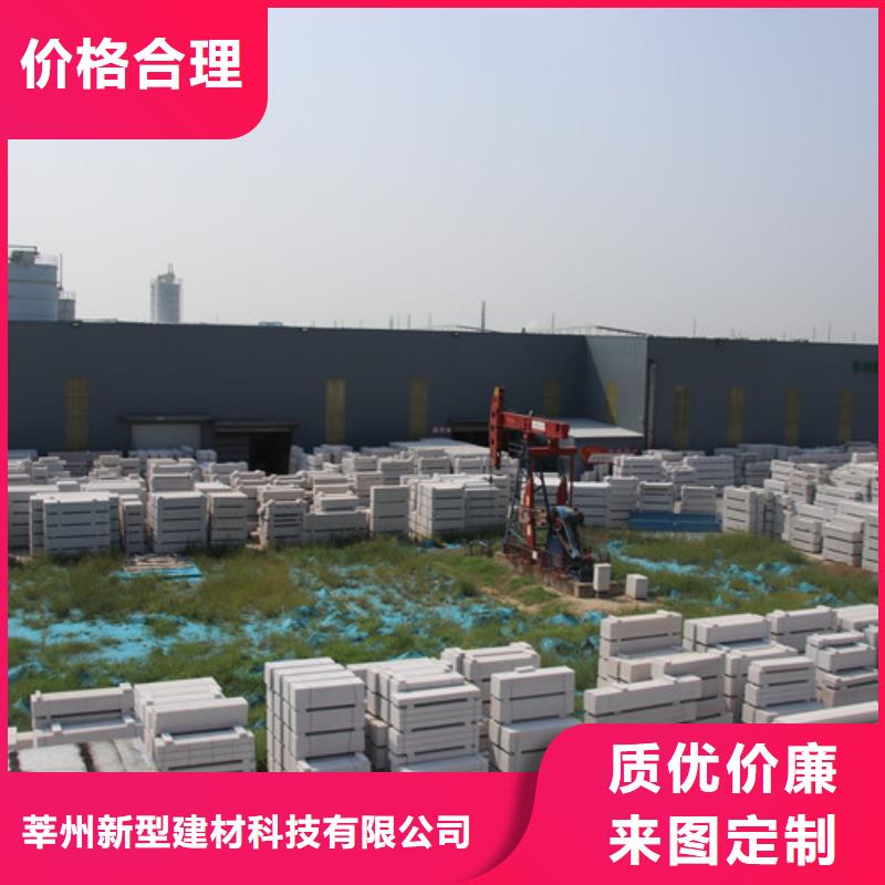 ALC板材建材轻质隔墙板AAC板材05AAC板材实力优品