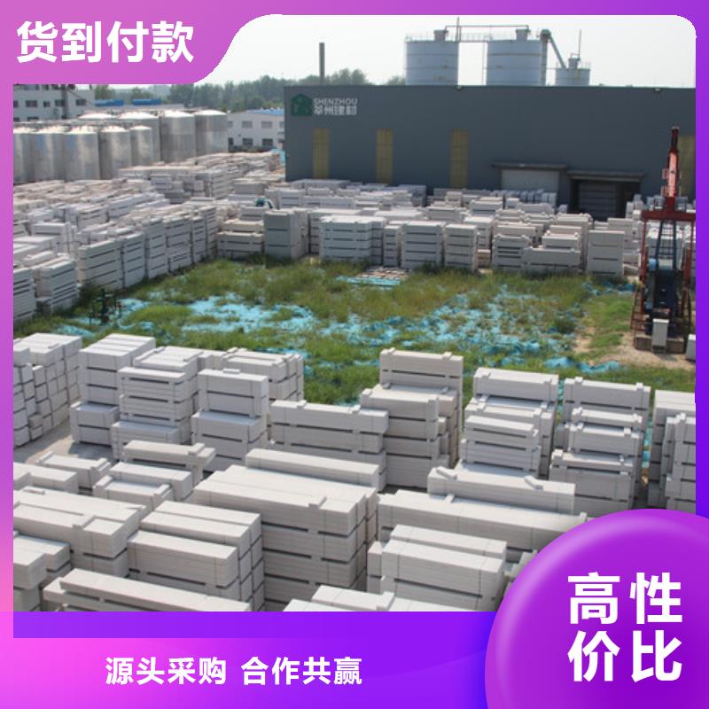 ALC板材建材轻质隔墙板AAC板材_06蒸压加气混凝土板精选货源