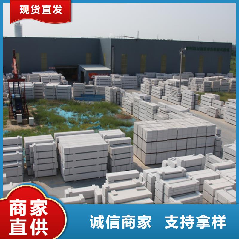 ALC板材建材轻质隔墙板AAC板材蒸压加气混凝土块批发厂家直发