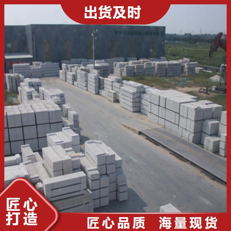 ALC板材建材轻质隔墙板AAC板材06AAC板材厂家款式新颖
