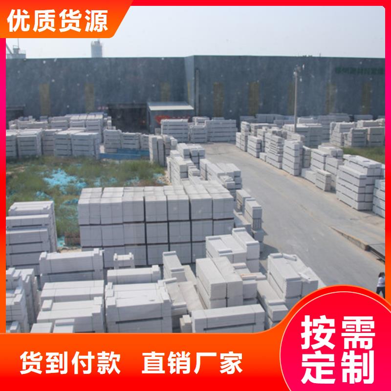 ALC板材建材轻质隔墙板AAC板材蒸压加气混凝土板厂家产地工厂