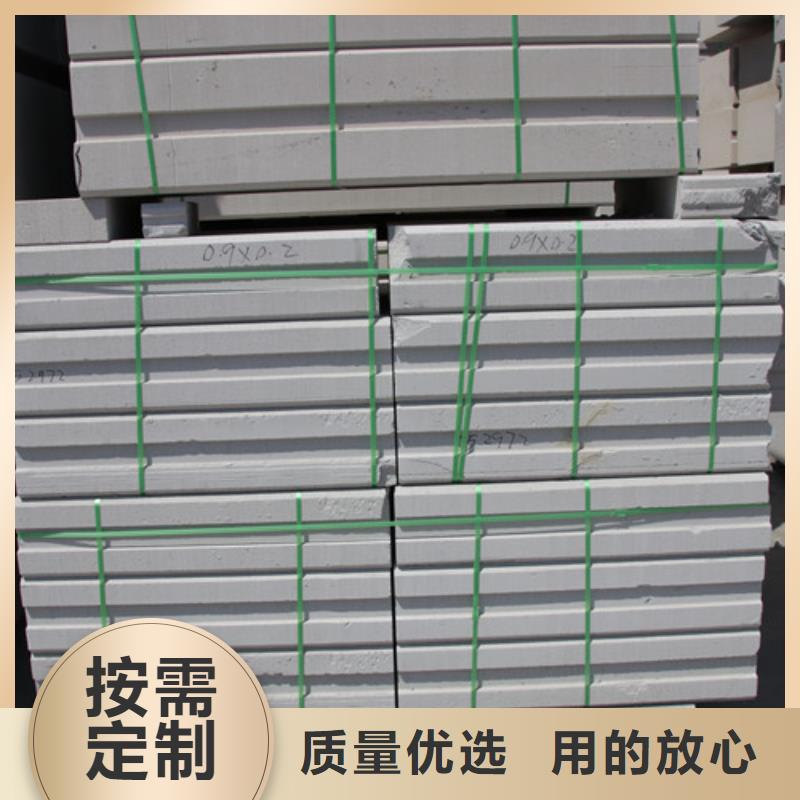 ALC板材建材轻质隔墙板AAC板材05ALC板材批发来电咨询