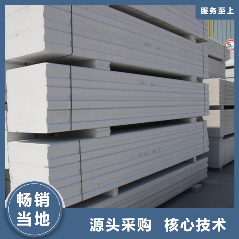 ALC板材建材轻质隔墙板AAC板材AAC板材厂家工程施工案例