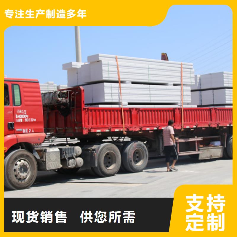 05ALC板材批发视频-05ALC板材批发(莘州)覆盖地域湖北省随州|孝感|黄冈|襄阳|荆门